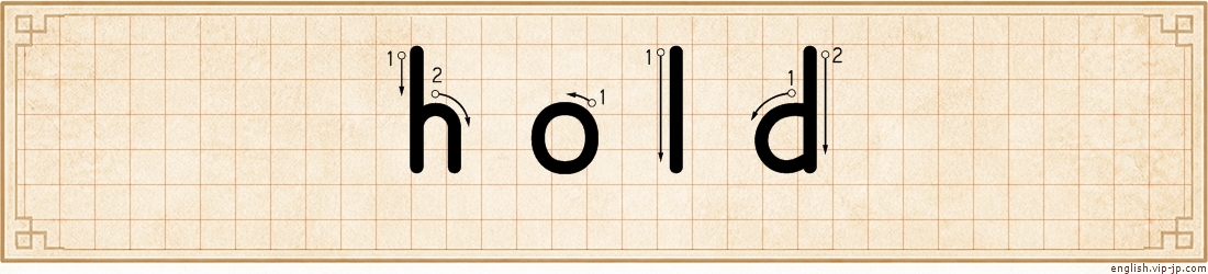 hold lettering
