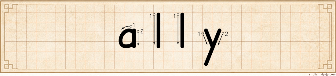 ally lettering