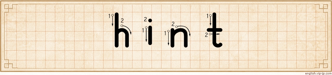hint lettering