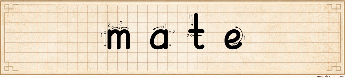 mate lettering