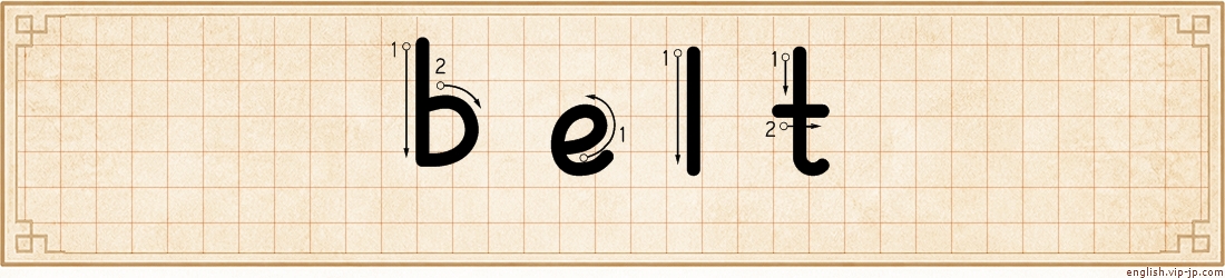 belt lettering
