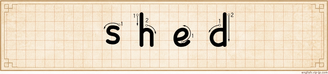 shed lettering