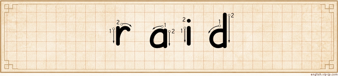 raid lettering