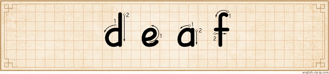 deaf lettering