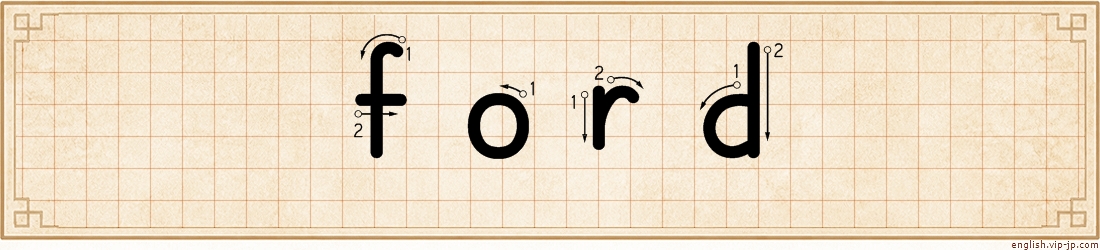 ford lettering