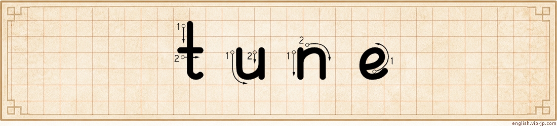 tune lettering