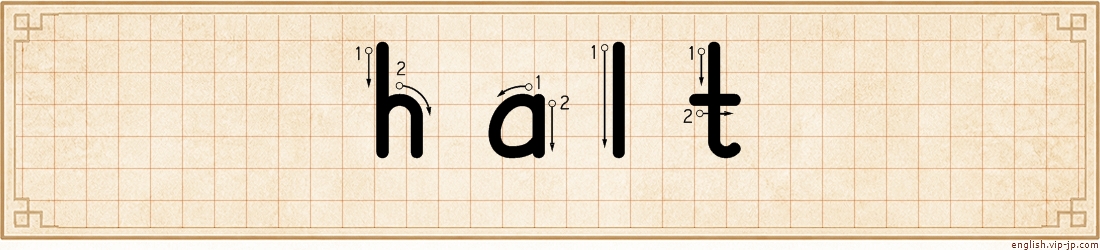 halt lettering