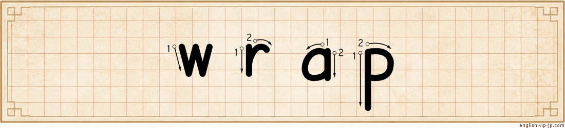 wrap lettering