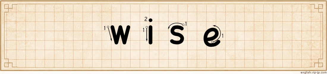 wise lettering
