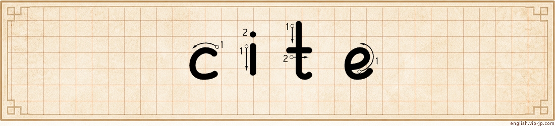 cite lettering