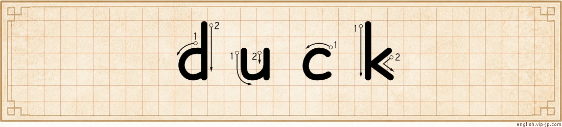 duck lettering