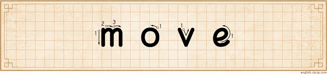 move lettering