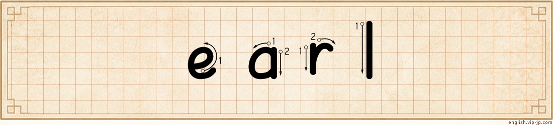 earl lettering