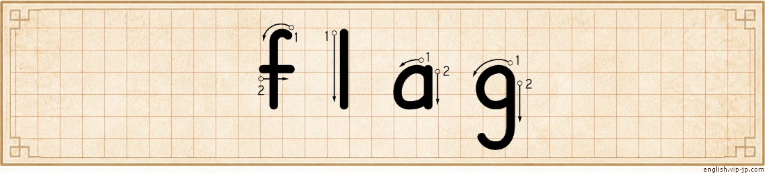 flag lettering