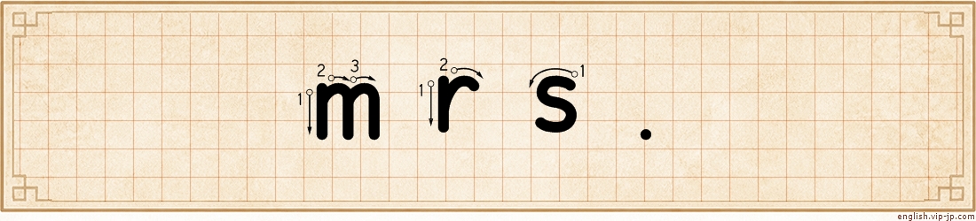 mrs. lettering