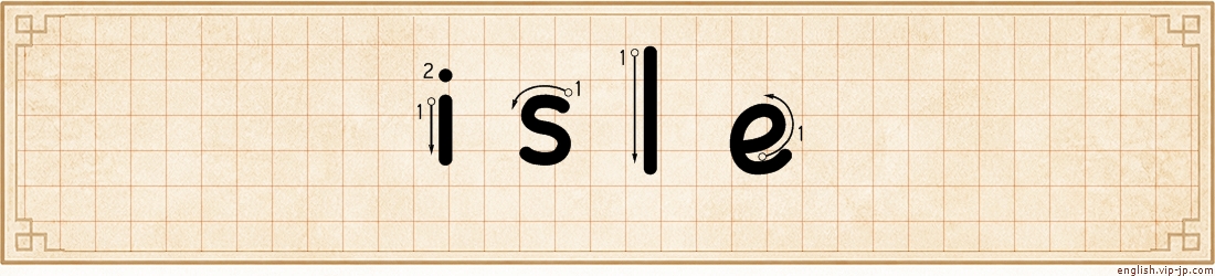 isle lettering