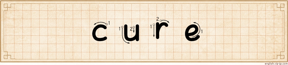 cure lettering