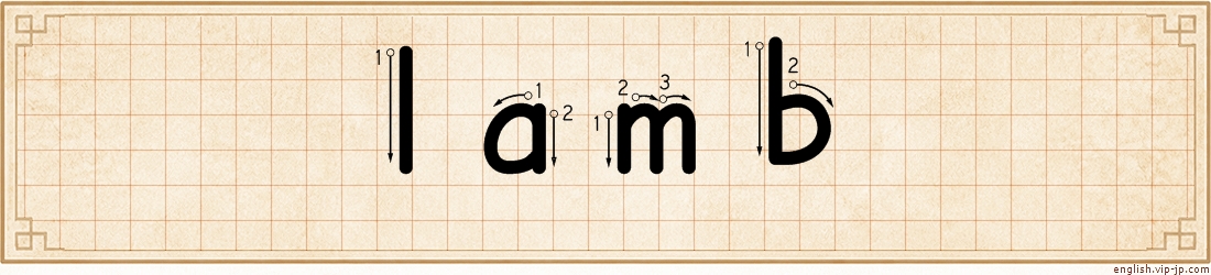 lamb lettering