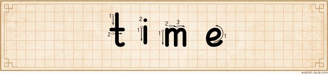 time lettering