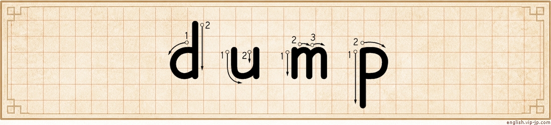 dump lettering