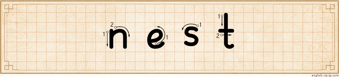nest lettering