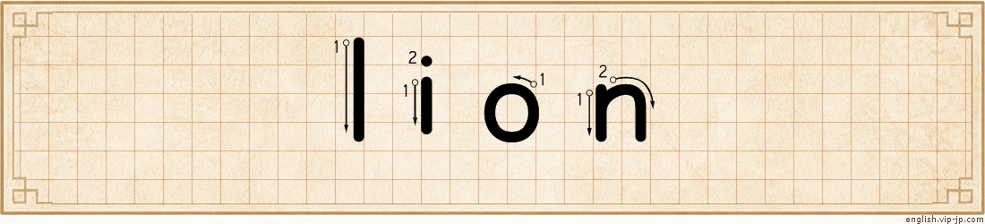 lion lettering