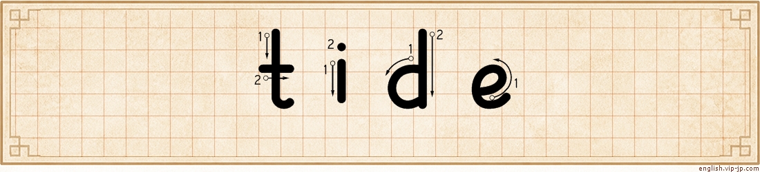 tide lettering