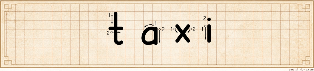 taxi lettering