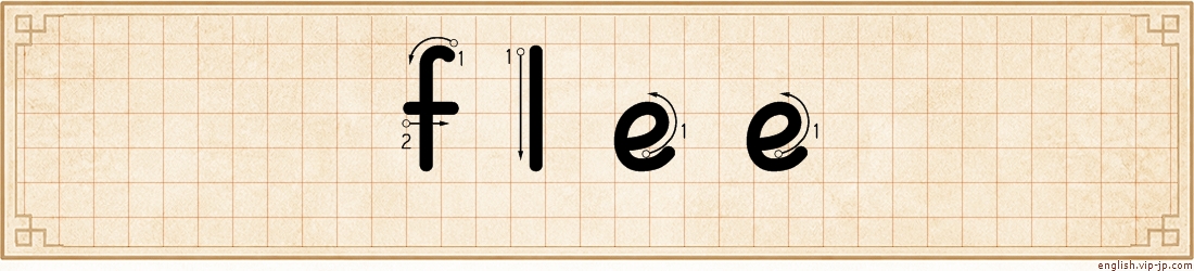 flee lettering