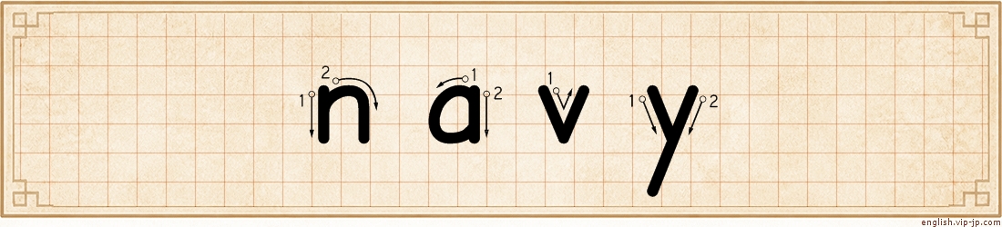 navy lettering