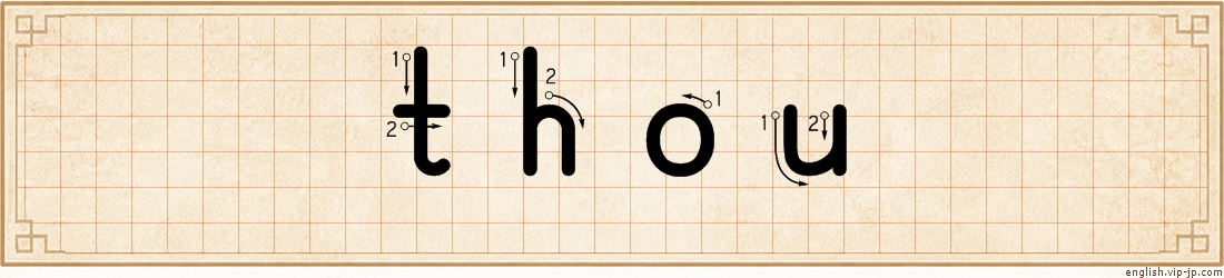 thou lettering