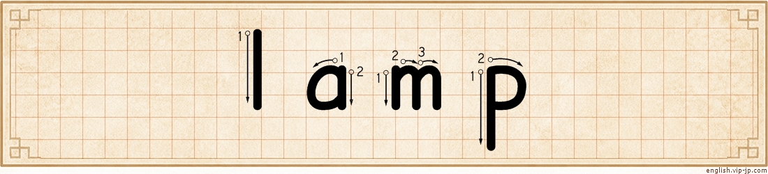 lamp lettering