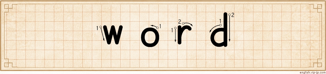 word lettering