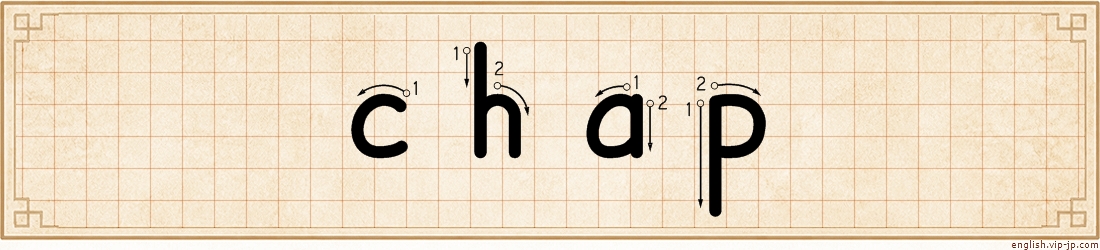 chap lettering