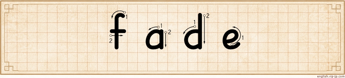 fade lettering
