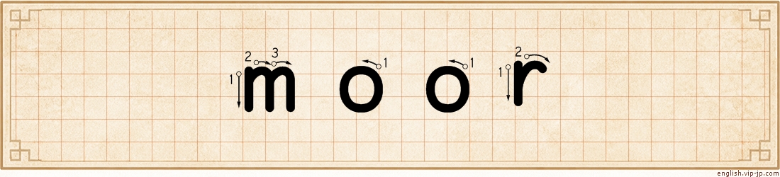 moor lettering