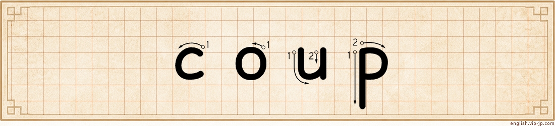 coup lettering