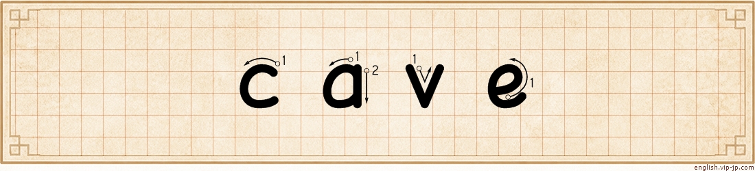 cave lettering