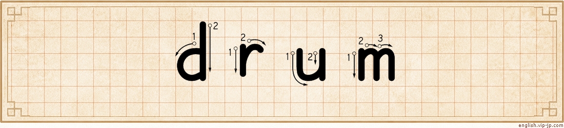 drum lettering