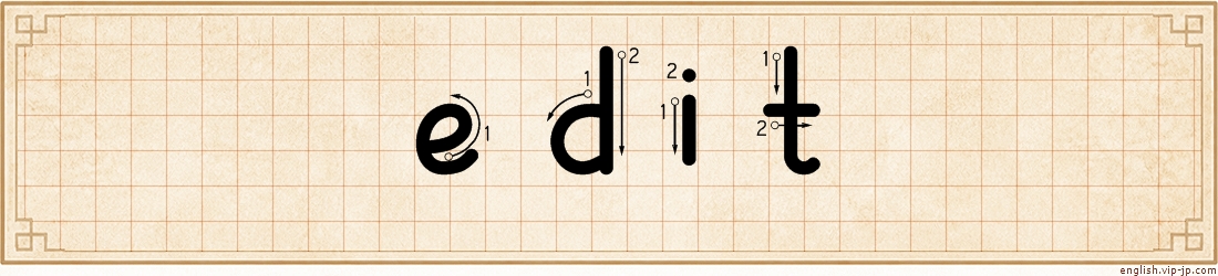 edit lettering