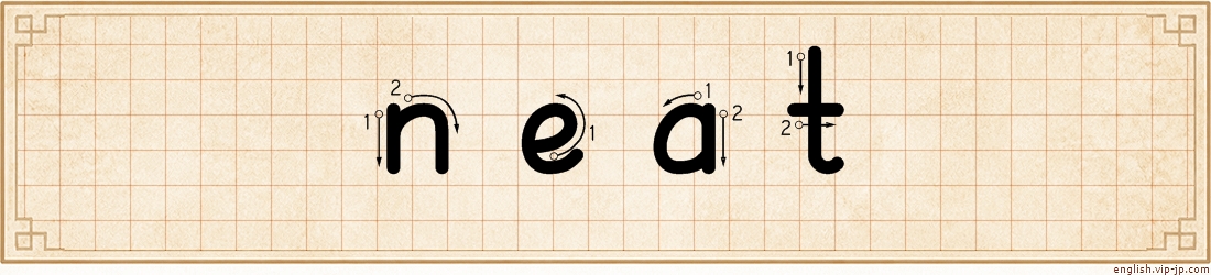 neat lettering