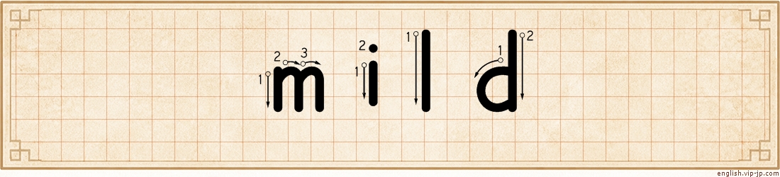 mild lettering