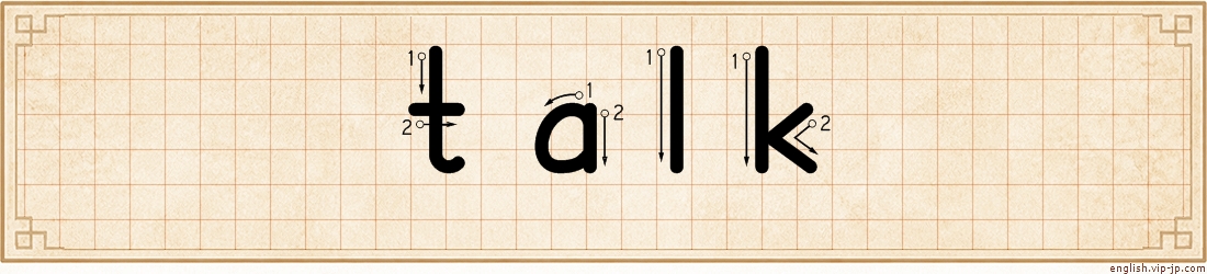 talk lettering