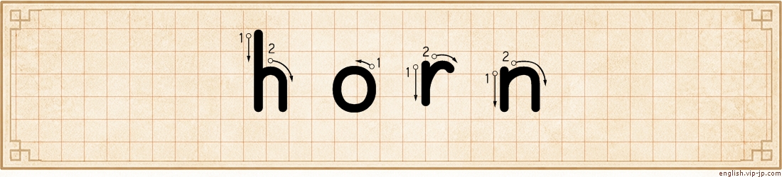 horn lettering