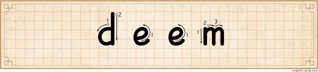 deem lettering