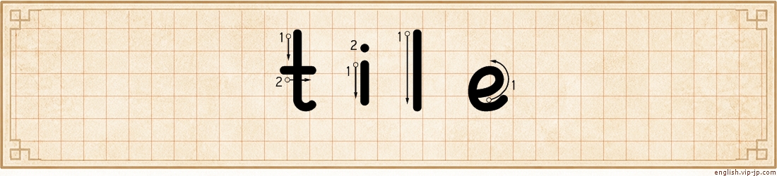 tile lettering