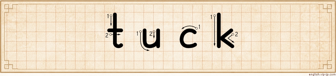 tuck lettering