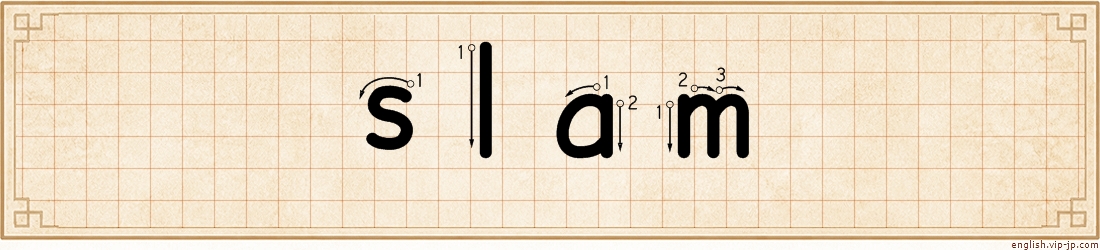 slam lettering