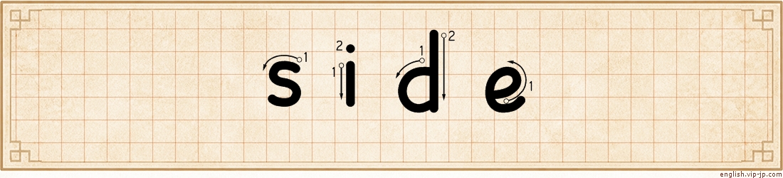 side lettering