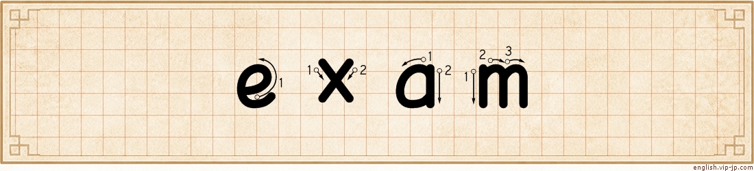 exam lettering